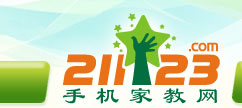 手机家教网--江门家教